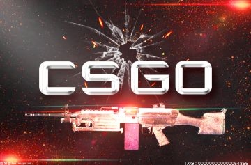 CSGO国服出金率比国际服高四倍是真的吗？CSGO箱子开哪个性价比高？