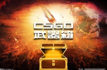 csgo开箱怎么买钥匙？csgo买了箱子还要买钥匙吗？