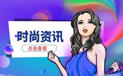 美容美发有哪些加盟品牌推荐？受欢迎美容美发品牌推荐 世界新消息