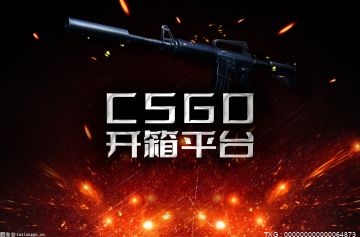 csgo倒爷一年能挣多少？csgo开箱不充钱能赚钱吗？