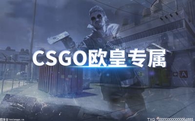 csgo开箱茄子原皮贴的什么贴纸？茄子csgo经典语录？ 环球微头条