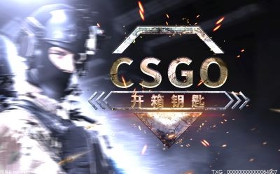 天天热讯:upcsgo开箱是什么意思？UPcsgo领现金红包是真的吗？