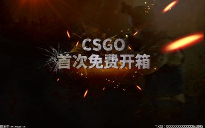 全球微速讯：csgo开箱密钥怎么找？csgo怎么更改密钥？