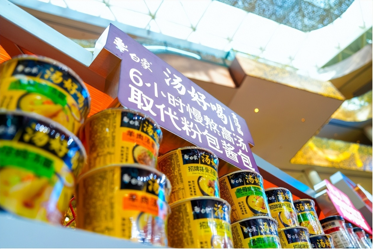白象食品携手“与辉同行阅山河”，共启“中国山河中国面”文化探索