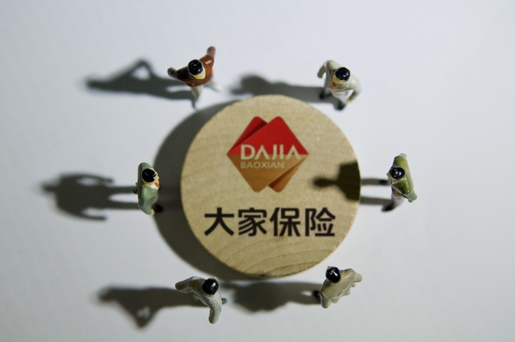 世界消息！大家养老挂牌转让，回应：正常经营决策，客户权益不受影响