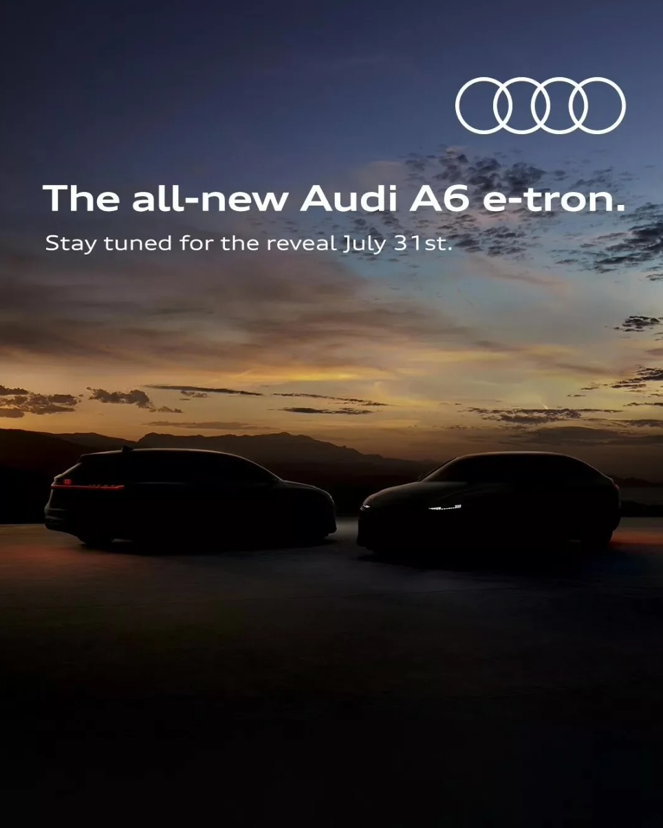 世界实时：奥迪A6 e-tron量产版将于7月31日全球首发